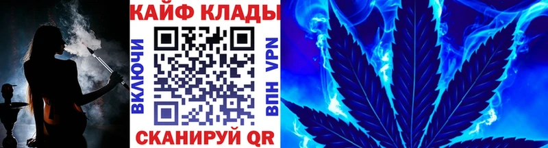 Сколько стоит Фурманов Гашиш APVP МЕТАДОН МЕФ Каннабис COCAIN