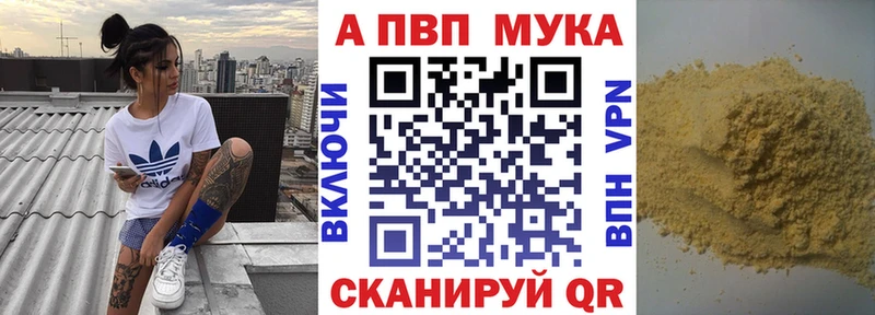 где купить   ссылка на мегу рабочий сайт  Альфа ПВП крисы CK  маркетплейс наркотические препараты  Фурманов 
