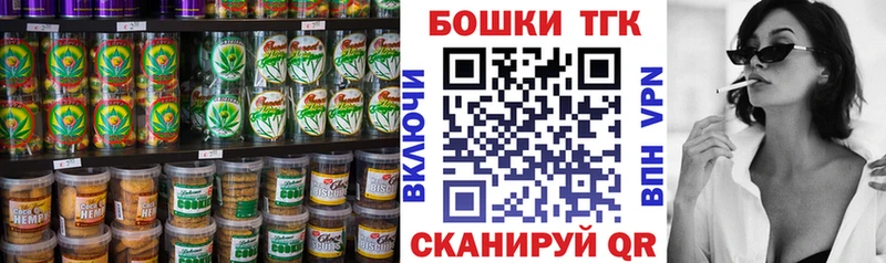 Canna-Cookies марихуана Фурманов