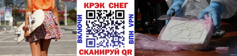 ссылка на мегу зеркало  Фурманов  COCAIN Columbia 