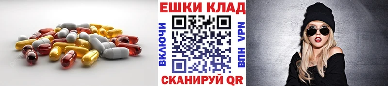 Ecstasy 99%  магазин  наркотиков  Фурманов 