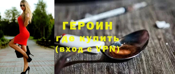 jwh Абинск
