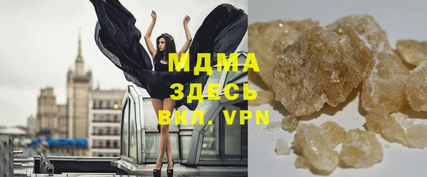 таблы Абаза