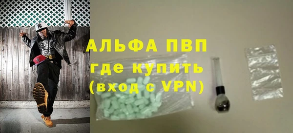 мескалин Абдулино