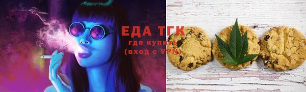 мескалин Абдулино