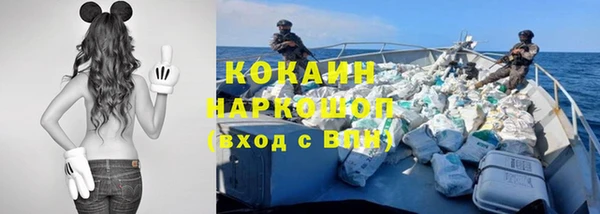 таблы Абаза