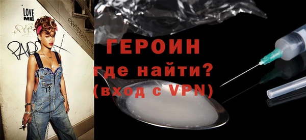 мескалин Абдулино
