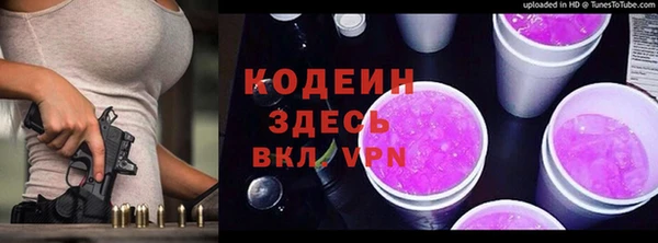 таблы Абаза