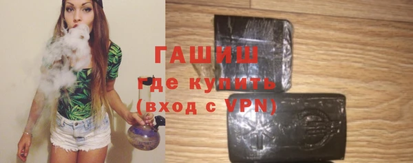 MDMA Новозыбков