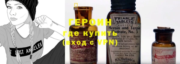 мескалин Абдулино