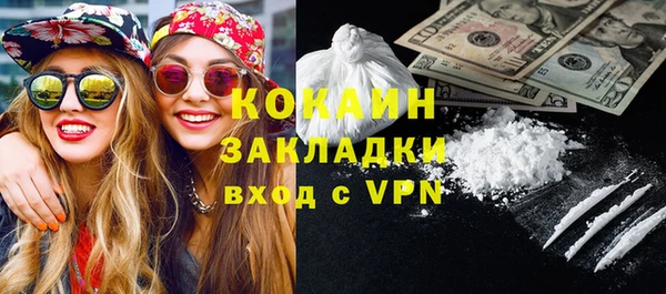 таблы Абаза