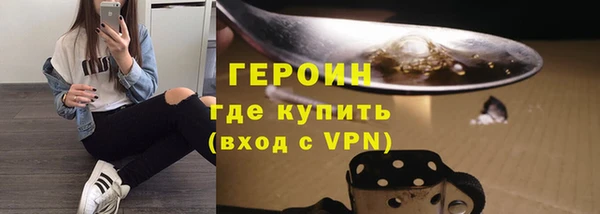 jwh Абинск