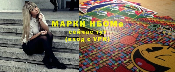 jwh Абинск