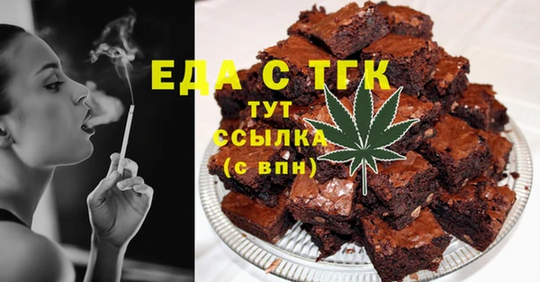 таблы Абаза