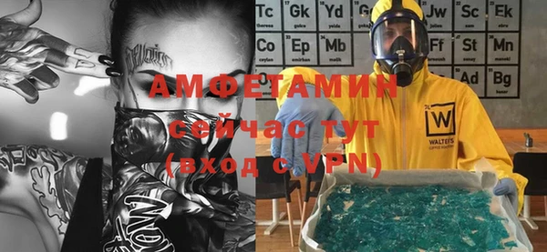 таблы Абаза