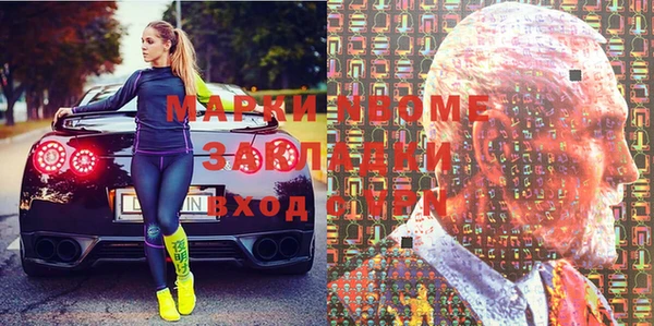 мескалин Абдулино