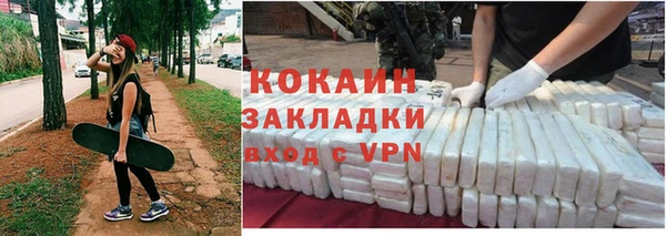 мескалин Абдулино