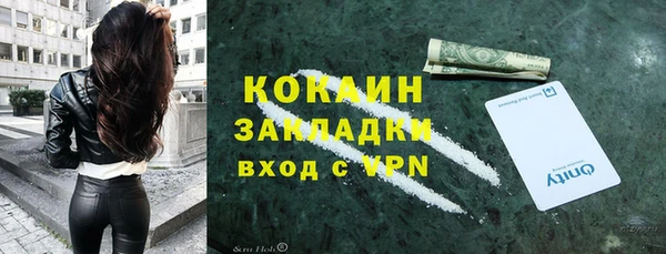 jwh Абинск
