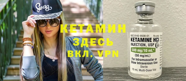 мескалин Абдулино