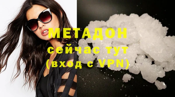 таблы Абаза