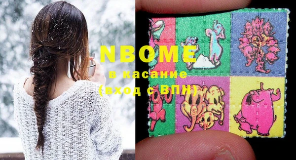 мескалин Абдулино