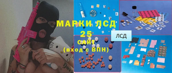 таблы Абаза