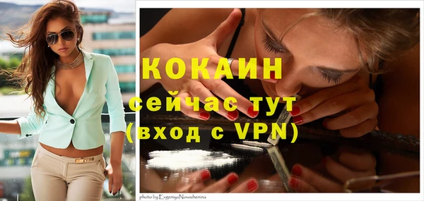 jwh Абинск