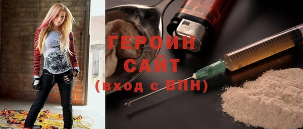 MDMA Новозыбков