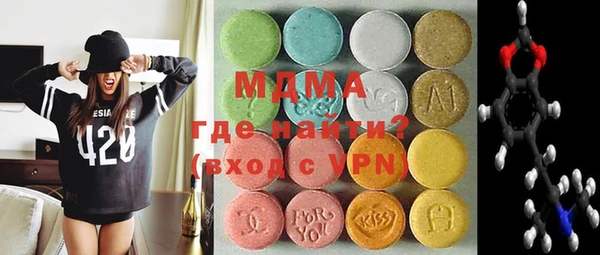 мескалин Абдулино