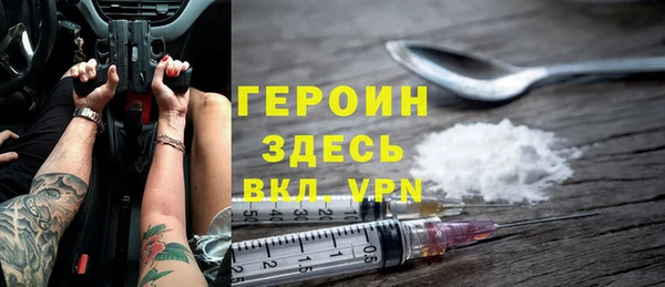 jwh Абинск