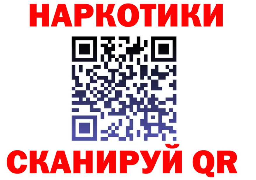 А ПВП СК вход дарк нет OMG Фурманов