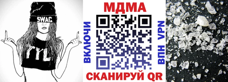 дарнет шоп  Фурманов  площадка какой сайт  MDMA crystal 