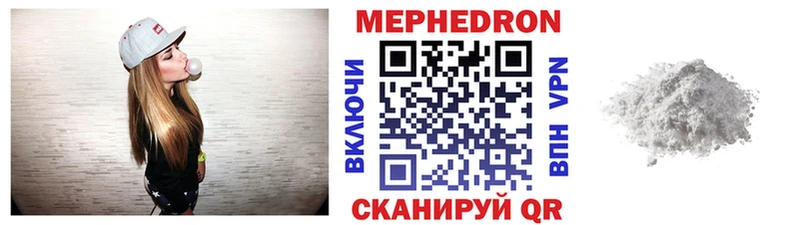 Меф кристаллы  цена   Фурманов 
