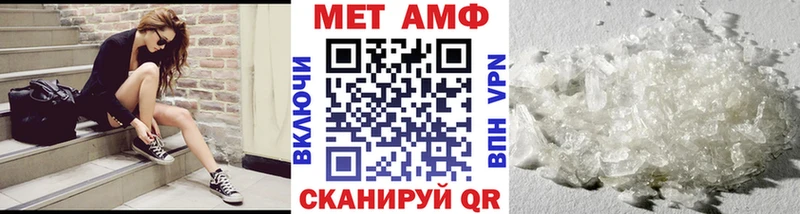 мега ТОР  Фурманов  Метамфетамин кристалл 