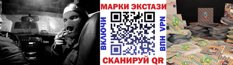 Наркотические марки 1500мкг  хочу   Фурманов 