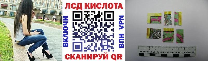 Марки N-bome 1,5мг Фурманов