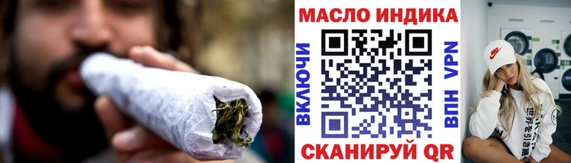 Дистиллят ТГК жижа Фурманов