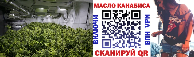 купить закладку  omg как зайти  ТГК Wax  Фурманов 