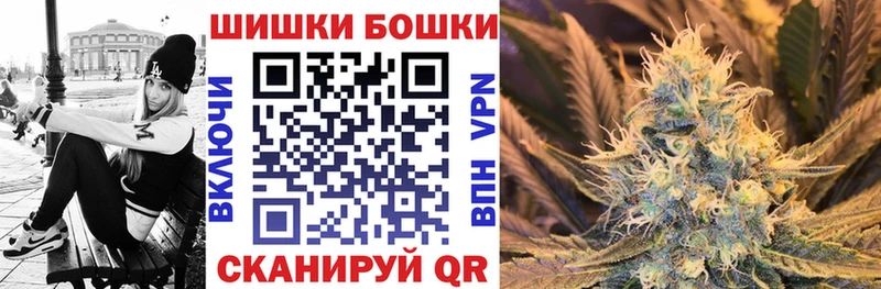 Марихуана план  где найти наркотики  Фурманов 